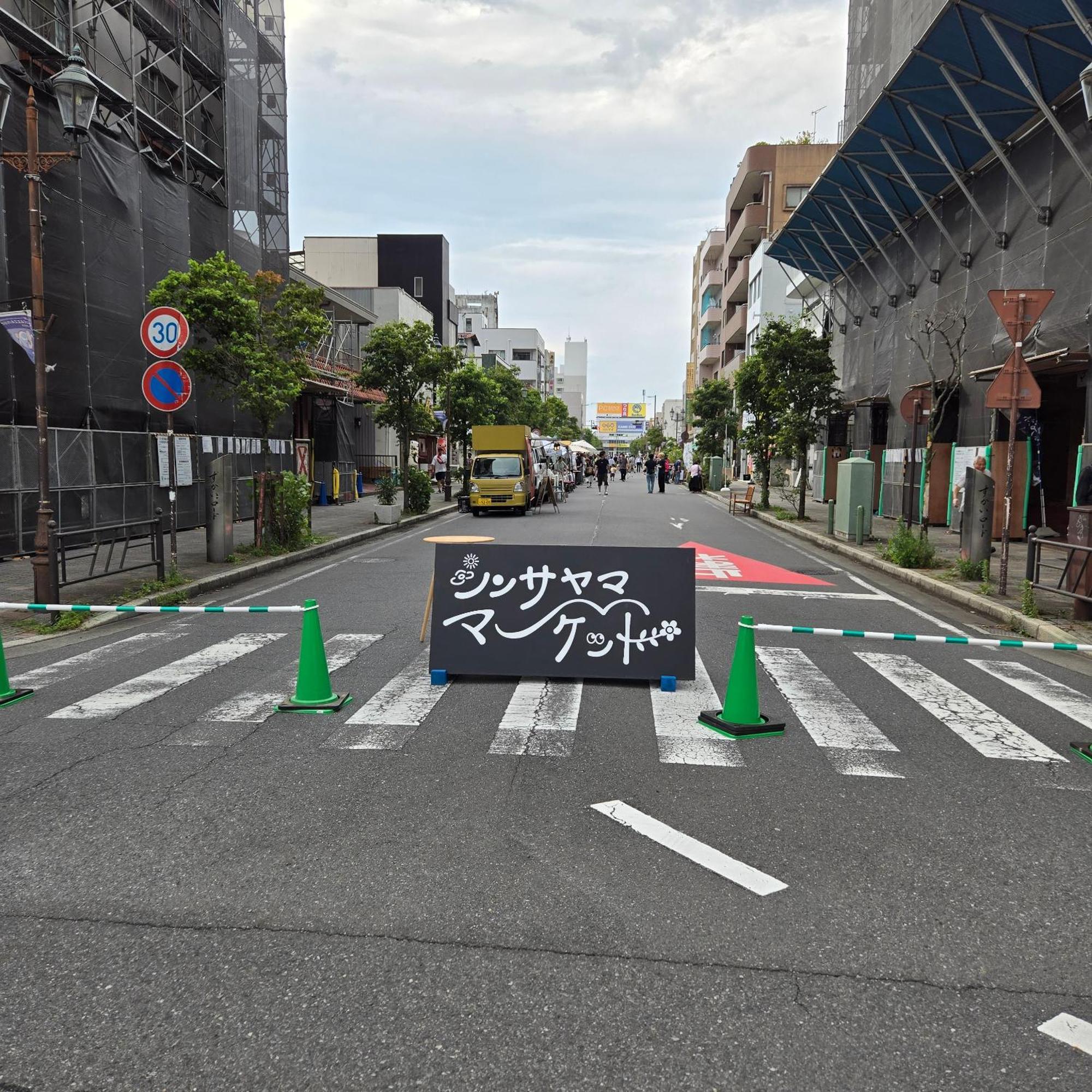 X Hotel - Adult Only- 狭山市 エクステリア 写真