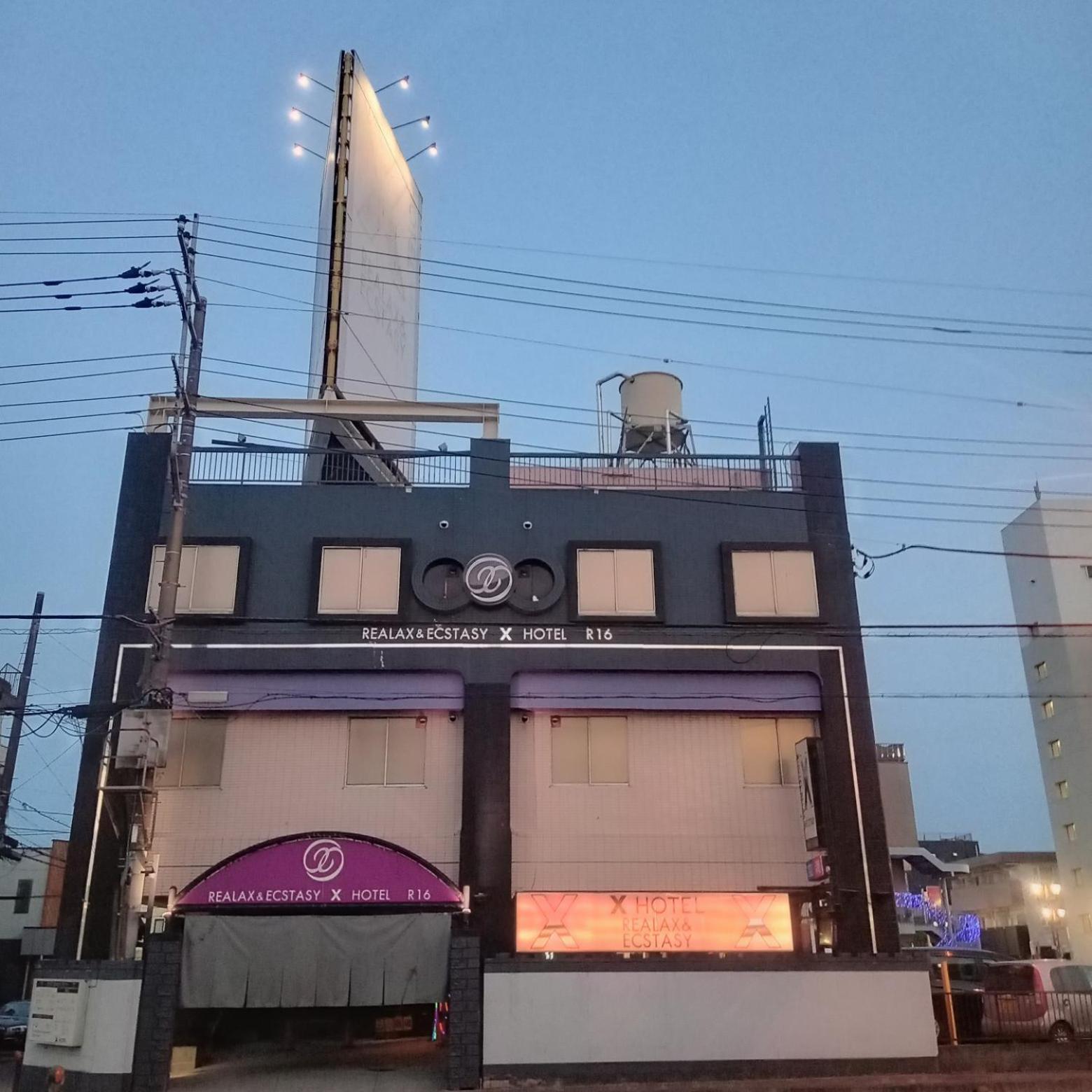 X Hotel - Adult Only- 狭山市 エクステリア 写真