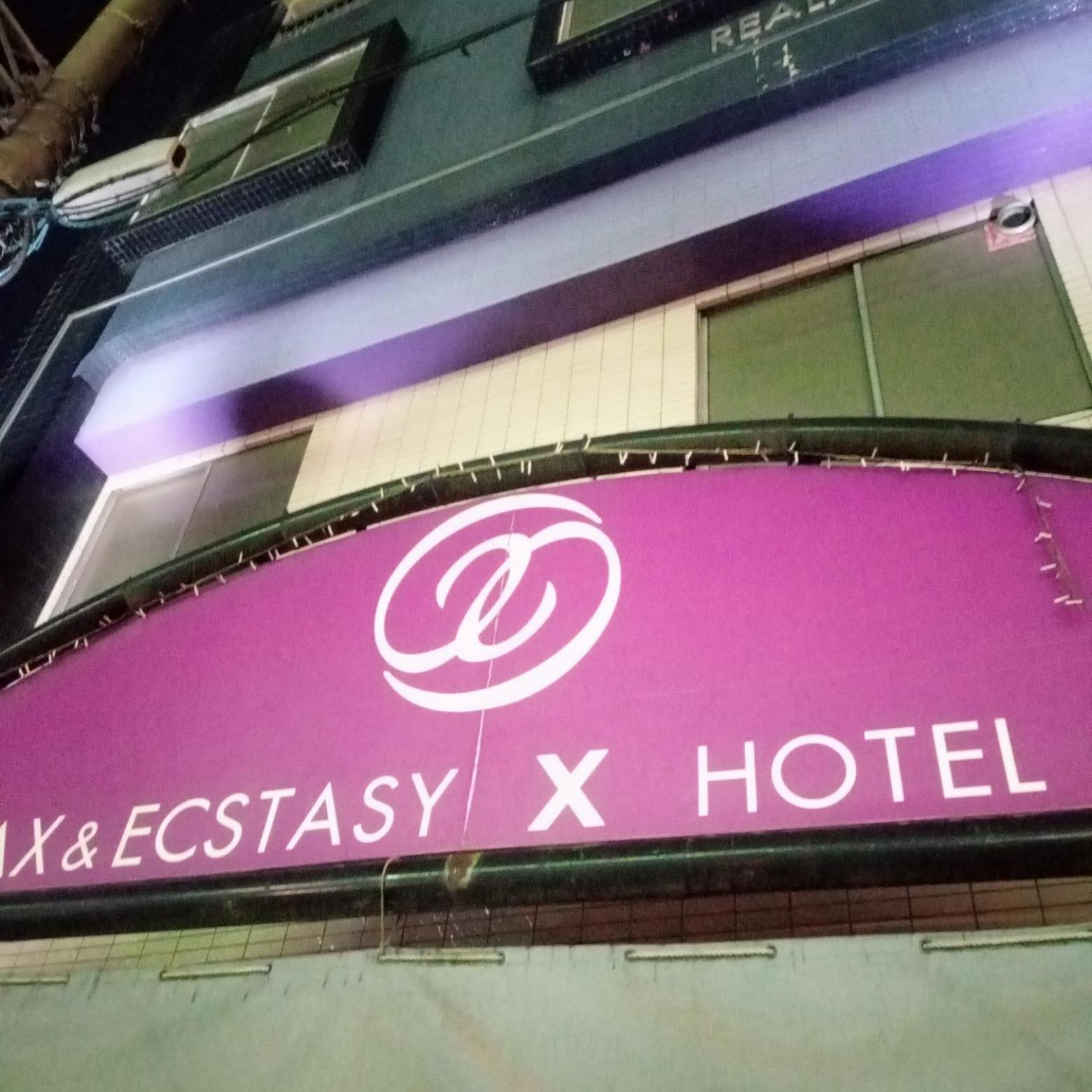 X Hotel - Adult Only- 狭山市 エクステリア 写真
