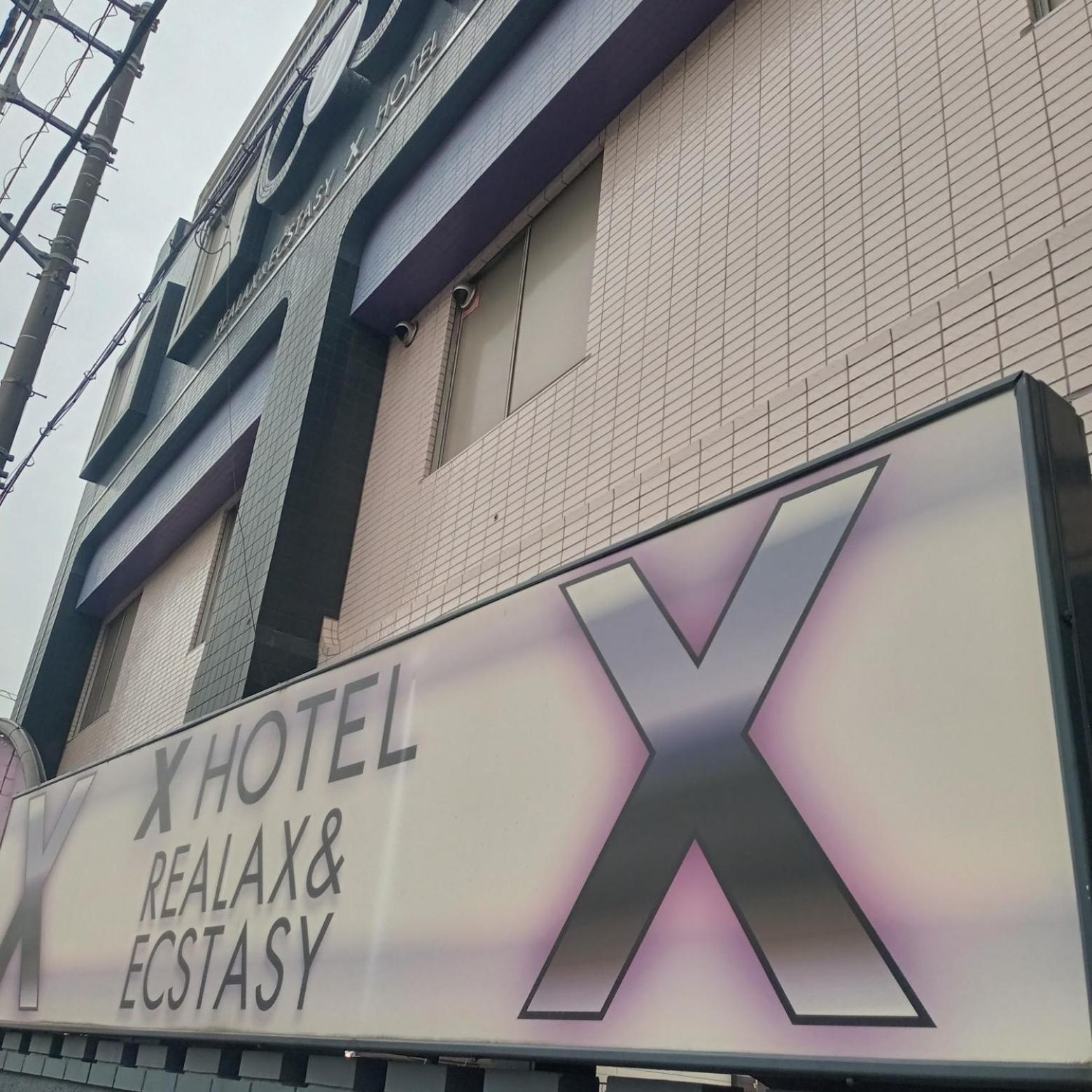 X Hotel - Adult Only- 狭山市 エクステリア 写真