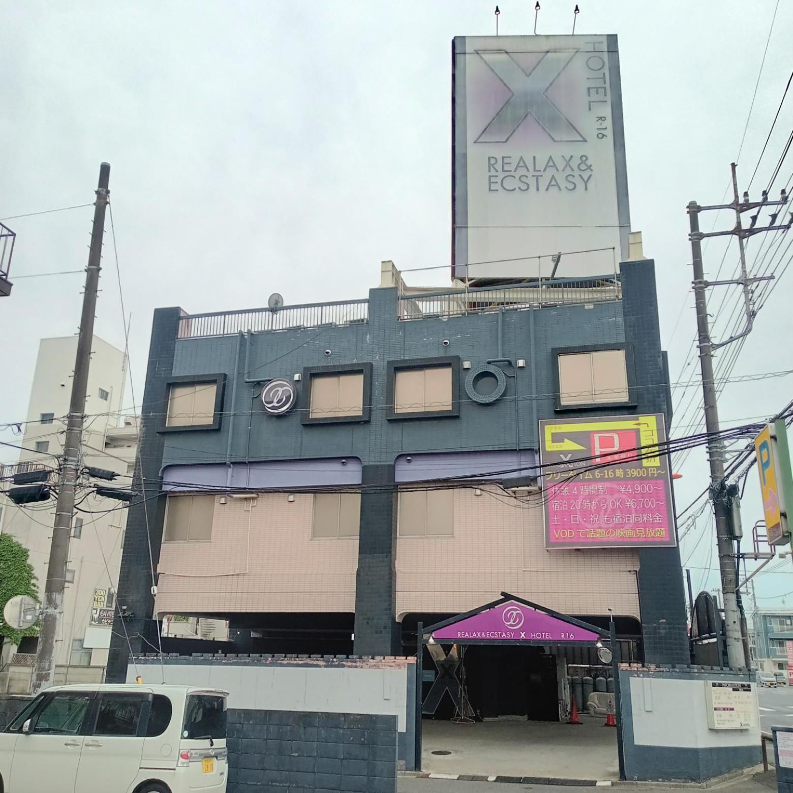 X Hotel - Adult Only- 狭山市 エクステリア 写真