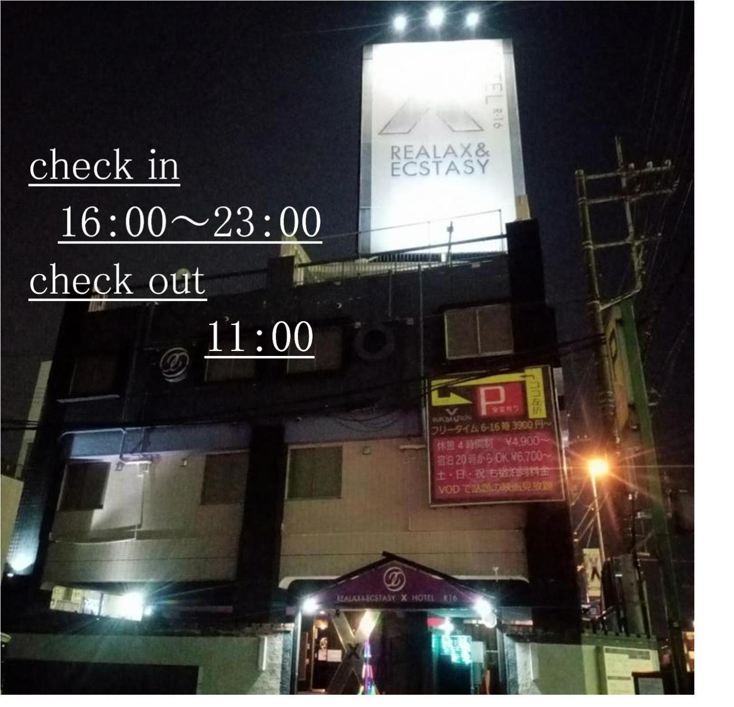 X Hotel - Adult Only- 狭山市 エクステリア 写真